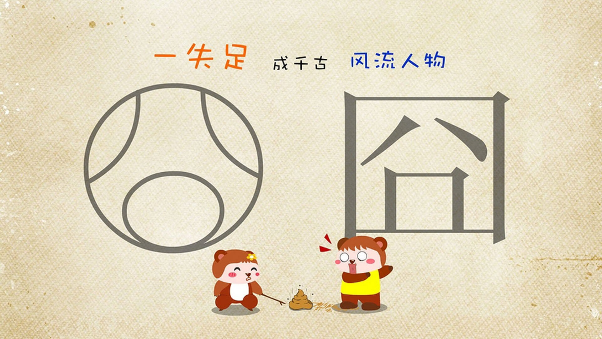 开云官方网站-_传统体育科技革新：传承中创新_，传统体育文化传承