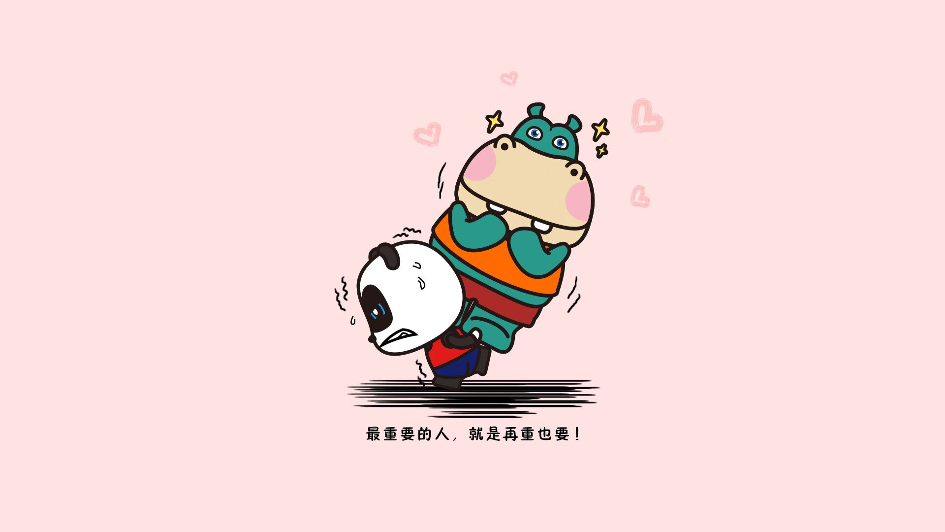 篮球明星集结争夺国际锦标赛荣誉，篮球明星比赛